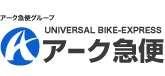 バイク便 東京｜アーク急便